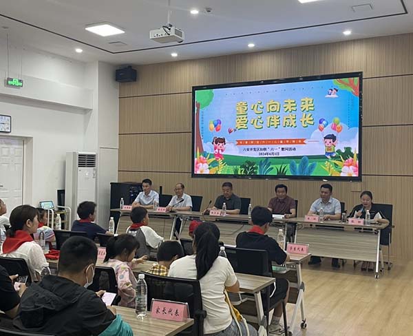 20240601关爱残障贫困儿童1